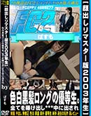 ʼ̵DVD ΢DVD ɥ㡼 ڴФޥ2003ǯۿȱ󥰤ͥƤФ***˽Ф [-]