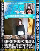 ʼ̵DVD ΢DVD ɥ㡼 ڴǿ͡ФOL24Хե󤬻ŻΤݤӤޤ魯ǹĶ͡ۥƥǤäѤդơΤĺޤ [YN]