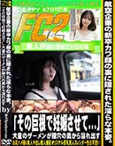 ʼ̵DVD ΢DVD ɥ㡼 ҶȤο´΢˱줿ܻѡ֤ε𺬤ǥơ̤Υ紷αФ [-]