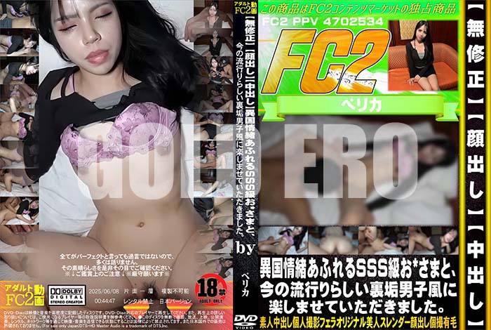 ʼ̵DVD΢DVD ɥ㡼 ۹濫դSSS餪*ޤȡήԤ餷΢˻˳ڤޤƤޤ [-]