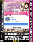 ʼ̵DVD ΢DVD ɥ㡼 ͤwoȥǥ֥ѥϪХե 黣BODY ʪ㥫郎ưʪͤ˲İñդäפ [-]