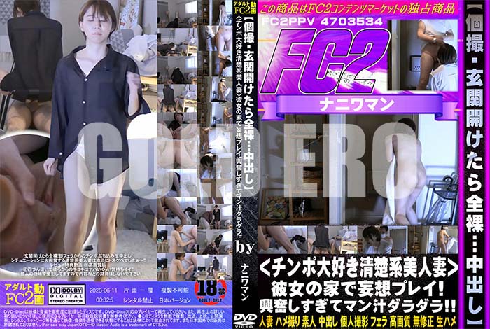 ʼ̵DVD΢DVD ɥ㡼 Ļس硦Ф 繥ͺ βȤۥץ쥤ʳƥޥ顪 [-]