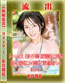 ʼ̵DVD ΢DVD ɥ㡼 ڶήСۥ⥶˲ǥᥤ Disc.1 [ܲ]