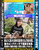 ʼ̵DVD ΢DVD ɥ㡼 黣 GΤ褦˳餫ʿΤνɤ¤ڤµܡ󥰥ݤ紱ɷ㡢θΡֶǤΰפǲ줿ͤ˥ޤ롣 [ꥫ]