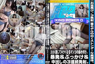 ʼ̵DVD ΢DVD ɥ㡼 ڤƤ/3ȯۡ͡ǥ򤯥ΡƥĤʤޥ󥳤դ˽ȯ֤äФ3Ϣ³ȯ͡ [ֲ]