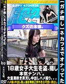 ʼ̵DVD ΢DVD ɥ㡼 ڥۥͥեǥʤäƤ18н𻣤ܵʥѡĬ᤭ŷФϥợꡣ [-]