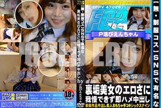 ʼ̵DVD ΢DVD ɥ㡼 SNSͭ̾΢Υ˲Ǥ¨ϥФ [-]