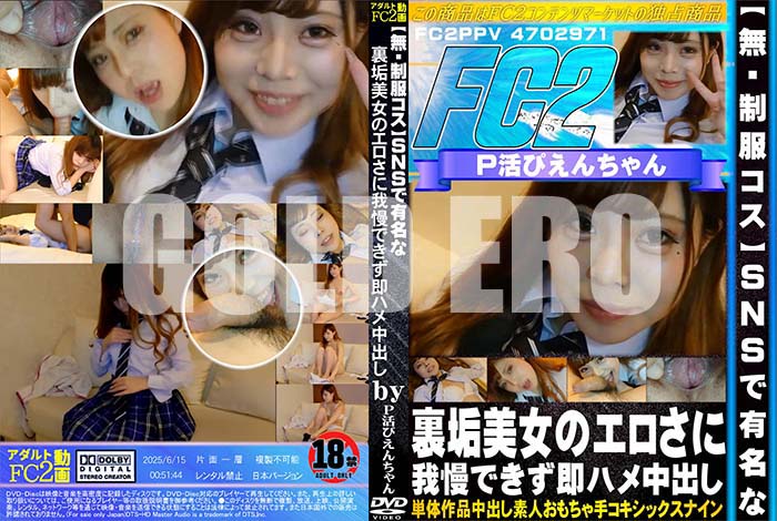 ʼ̵DVD΢DVD ɥ㡼 SNSͭ̾΢Υ˲Ǥ¨ϥФ [-]