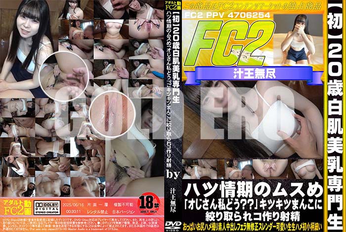 ʼ̵DVD΢DVD ɥ㡼 ڽ20ȩ ϥľΥॹ֥ɤץĥĤޤ󤳤˹ʤ쥳 [-]