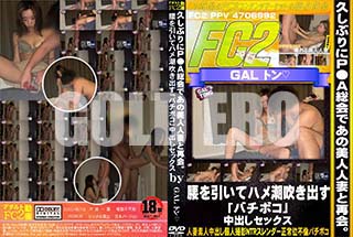 ʼ̵DVD ΢DVD ɥ㡼 פ֤PAǤͿͺʤȺƲ񡣹ƥϥĬ᤭Ф֥ХܥФå [-]