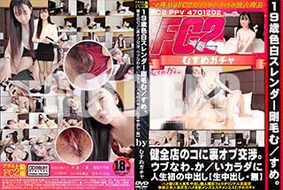 ʼ̵DVD ΢DVD ɥ㡼 19п򥹥ӤहᡣŹΥ΢׸ġ֤ʤ狼˿Ф [-]