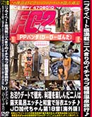 ʼ̵DVD ΢DVD ɥ㡼 ץ饤١ȴ ͤΥȢιԢǡȤǴѸڤͤϪŷϤå¼ᥨåJD18  []