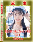 ʼ̵DVD ΢DVD ɥ㡼 ڶήСۥ⥶˲ǥᥤ Disc.2 [ŷ]