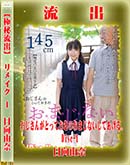 ʼ̵DVD ΢DVD ɥ㡼 ڶήСۥ⥶˲ǥᥤ Disc.1 [ͳ]