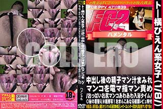 ʼ̵DVD ΢DVD ɥ㡼 ȡԤϽ Фҥޥޤߤޥ󥳤ť޻إޥդ äѤޥ󥳤濫᥿ [-]