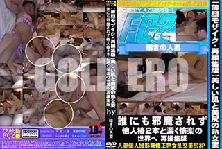 ʼ̵DVD ΢DVD ɥ㡼 ȩνϽ ïˤ⤵줺¾2ܤȿڤ Խ [-]