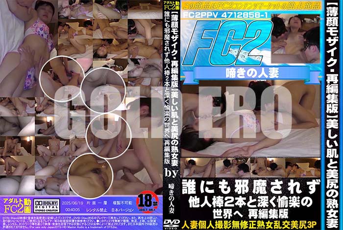 ʼ̵DVD΢DVD ɥ㡼 ȩνϽ ïˤ⤵줺¾2ܤȿڤ Խ [-]
