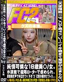 ʼ̵DVD ΢DVD ɥ㡼 ŷȹס֥ۡᥳФץ᤮ڻߤޤʤ 18 [-]