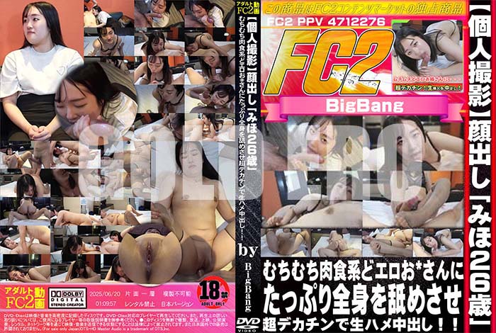 ʼ̵DVD΢DVD ɥ㡼 Ф֤ߤ26СפϤɥ*ˤäפȤӤᤵĶǥϥФ [ߤ]