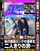 ʼ̵DVD ΢DVD ɥ㡼 ڹޥǴФ2003ǯۿȱ󥰤ͥͤι [-]