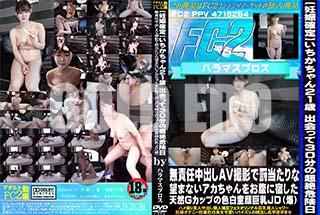 ʼ̵DVD ΢DVD ɥ㡼 ǥ 21 вä30ʬĶ̵ǤФAVƤȳ˾ޤʤʢ˽ɤŷGåפοƸJD []