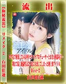 ʼ̵DVD ΢DVD ɥ㡼 ڶήСۥ⥶˲ǥᥤ Disc.2 [Ĳϡ]