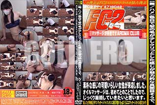 ʼ̵DVD ΢DVD ɥ㡼 ȱӤäȤ̥ŪʿܤǡѤʴβİ餷Źޤ [-]