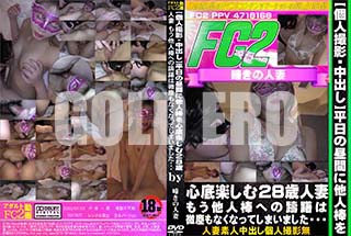 ʼ̵DVD ΢DVD ɥ㡼 ʿ֤¾ڤ28пͺ ⤦¾ؤФʤʤäƤޤޤ [-]