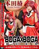 ʼ̵DVD ΢DVD ɥ㡼 BOGABOGA ؤͤΥץ쥤˫ΤƤ []