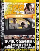 ʼ̵DVD ΢DVD ɥ㡼 ö줿Τ餺˲ڳ㤤ʪƤޤܤǱش̤Ф줿 [-]