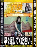 ʼ̵DVD ΢DVD ɥ㡼 黯ࡻи۾ΥФƯ硻⤵᤯15֤ƤʤȤ칭ޤ衩 [-]