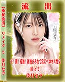 ʼ̵DVD ΢DVD ɥ㡼 ڶήСۥ⥶˲ǥᥤ Disc.2 []