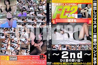ʼ̵DVD ΢DVD ɥ㡼 ڴФޥӤΥХɽ 2nd ҤȲƤλפС [-]