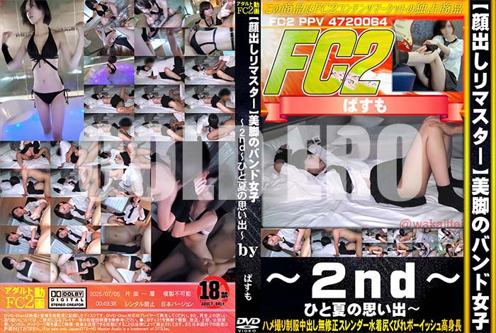 ʼ̵DVD΢DVD ɥ㡼 ڴФޥӤΥХɽ 2nd ҤȲƤλפС [-]