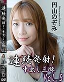 ʼ̵DVD ΢DVD ɥ㡼 Ϣ³ȯ͡Ф Vol.5 [߻Τ]