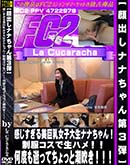 ʼ̵DVD ΢DVD ɥ㡼 Фʥʤ3 ʥʤϥᡪ٤¤äƤäĬ᤭ [ʥ]
