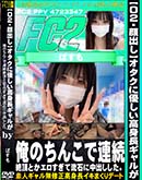 ʼ̵DVD ΢DVD ɥ㡼 ͥĹ뤬Τ󤳤Ϣ³ĺȤήФФ [-]