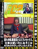 ʼ̵DVD ΢DVD ɥ㡼 ڥ٥åɿס3äĬᤤ㤦̳ȥץ쥻åŻϹŤΤˤϤ̤̤ΤӤӤʤ͡ [-]