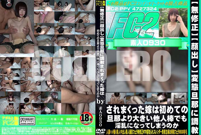 ʼ̵DVD΢DVD ɥ㡼 ڴФöĴޤäǤϽƤö礭¾ǤˤʤäƤޤΤ [-]