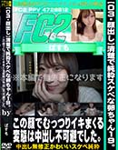 ʼ̵DVD ΢DVD ɥ㡼 ǽ襹٤19δǤäĤꥤޤ֤ФԲǤ []