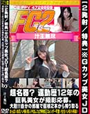 ʼ̵DVD ΢DVD ɥ㡼 GåJDĶ̾ư12ǯεƱ硣ʬǵ2ܤ [-]