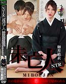 ʼ̵DVD ΢DVD ɥ㡼 ̤˴NTR פΰƤפǰ֤ [ǡ]