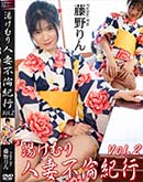 ʼ̵DVD ΢DVD ɥ㡼 򤱤ͺѵ Vol.2 [ƣ]