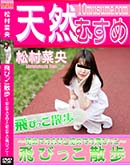 ʼ̵DVD ΢DVD ɥ㡼 ŷह Ӥä ƤAVȽƤӤä [¼ڱ]