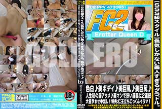 ʼ̵DVD ΢DVD ɥ㡼 SSS饹ۿʤͤ륰ɥ롣ܥǥ𿬢紥ޥǶ紱2Ϣ³ԤޤФ []