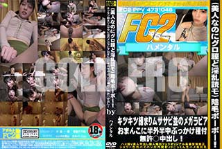 ʼ̵DVD ΢DVD ɥ㡼 ͤʤΤ˥紤ɰɥӱӥܡܡĥޤॵ¤Υᥬӥޤ󤳤ȾȾ֤ä̵Ф [-]