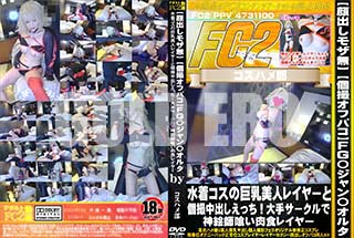 ʼ̵DVD ΢DVD ɥ㡼 Ļեѥ FG󡻥륿女εͥ쥤䡼ȸĻФäꥵǿն쥤䡼 [-]