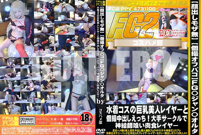 ʼ̵DVD΢DVD ɥ㡼 Ļեѥ FG󡻥륿女εͥ쥤䡼ȸĻФäꥵǿն쥤䡼 [-]