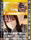 ʼ̵DVD ΢DVD ɥ㡼 å FC2б Ф  ǿ Ф  ⥢ѥ϶̳22Сܥǥλ礬Fc2б顢깶ǥդũۤɲ٤ []