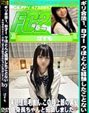 ʼ̵DVD ΢DVD ɥ㡼 ˡ18ۤ͡ȤɷиȤʤ̤Ӥޤ󤳤ΦιȱĹ̩񤷤ޤ [-]